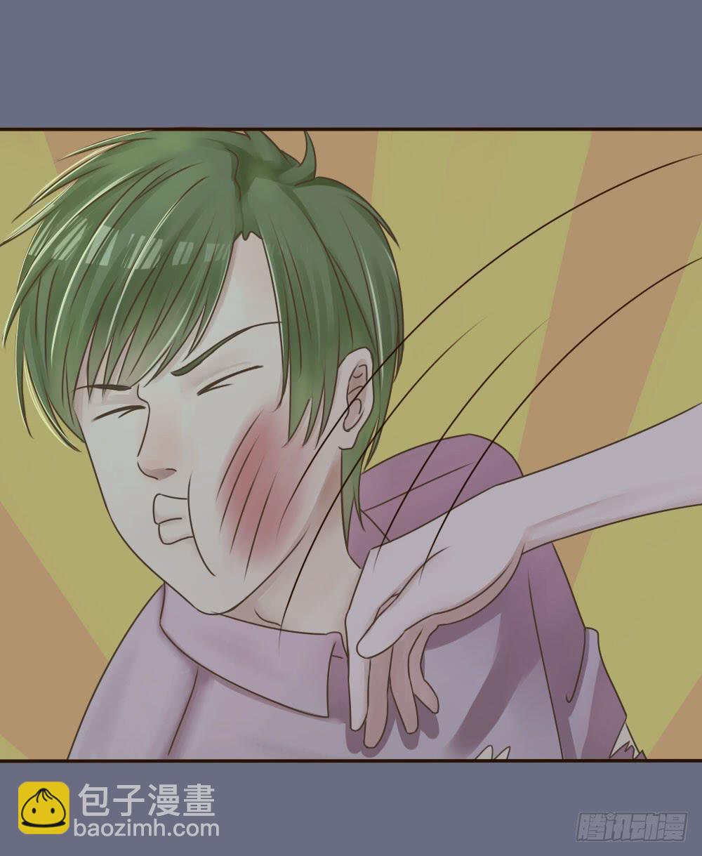 狂热追求-第33话