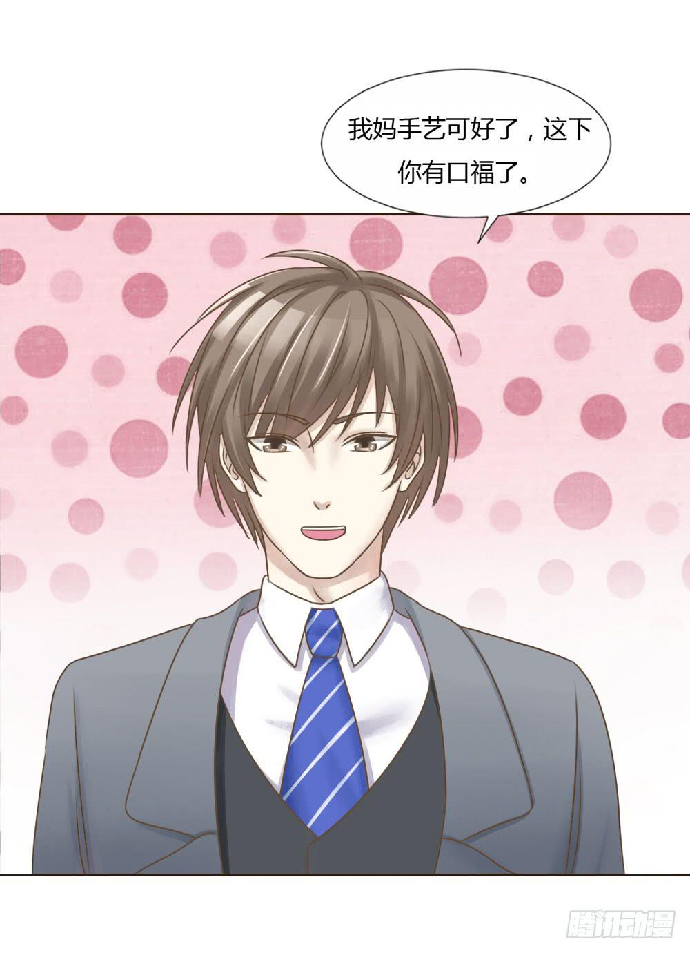 狂热追求-第33话