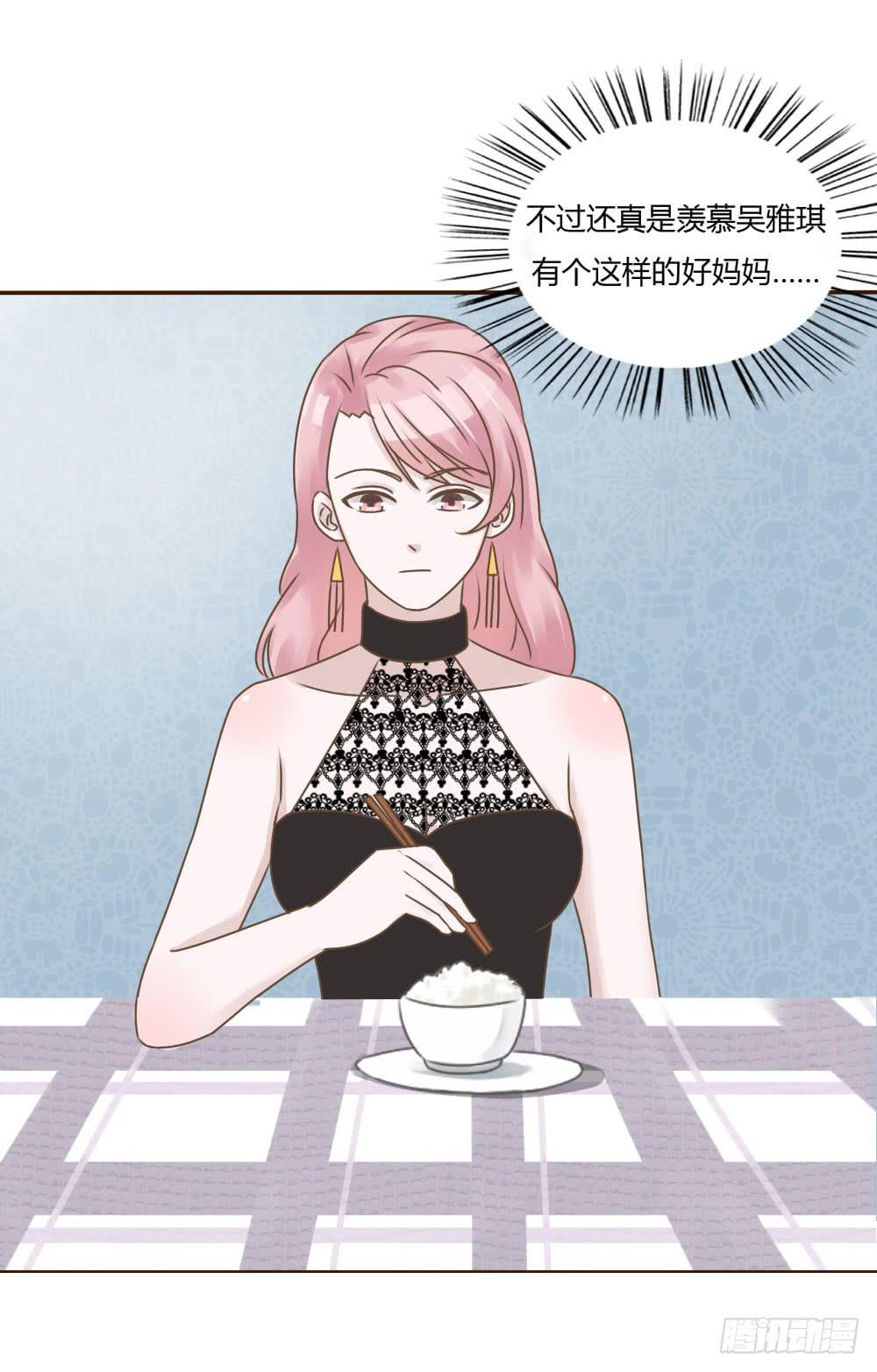 狂热追求-第33话