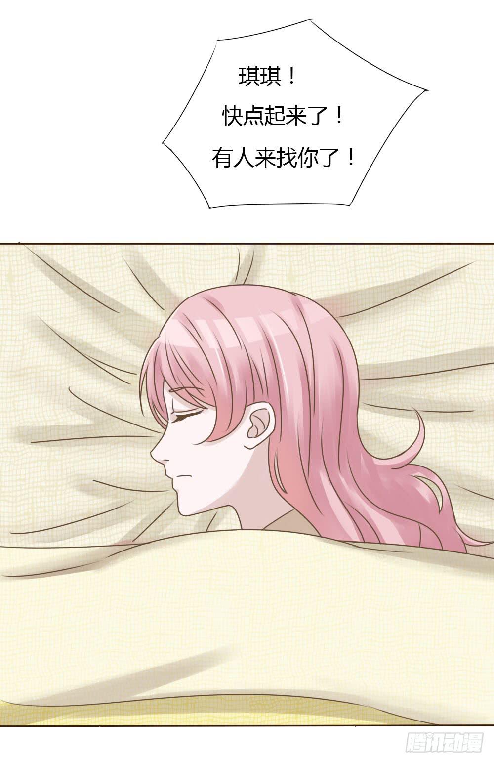 狂热追求-第33话