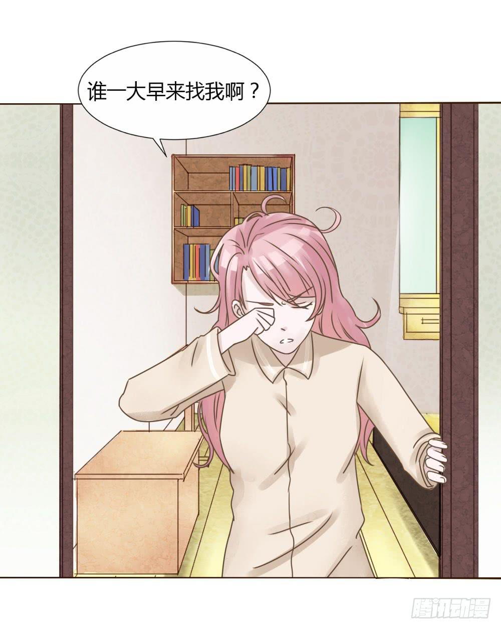 狂热追求-第33话