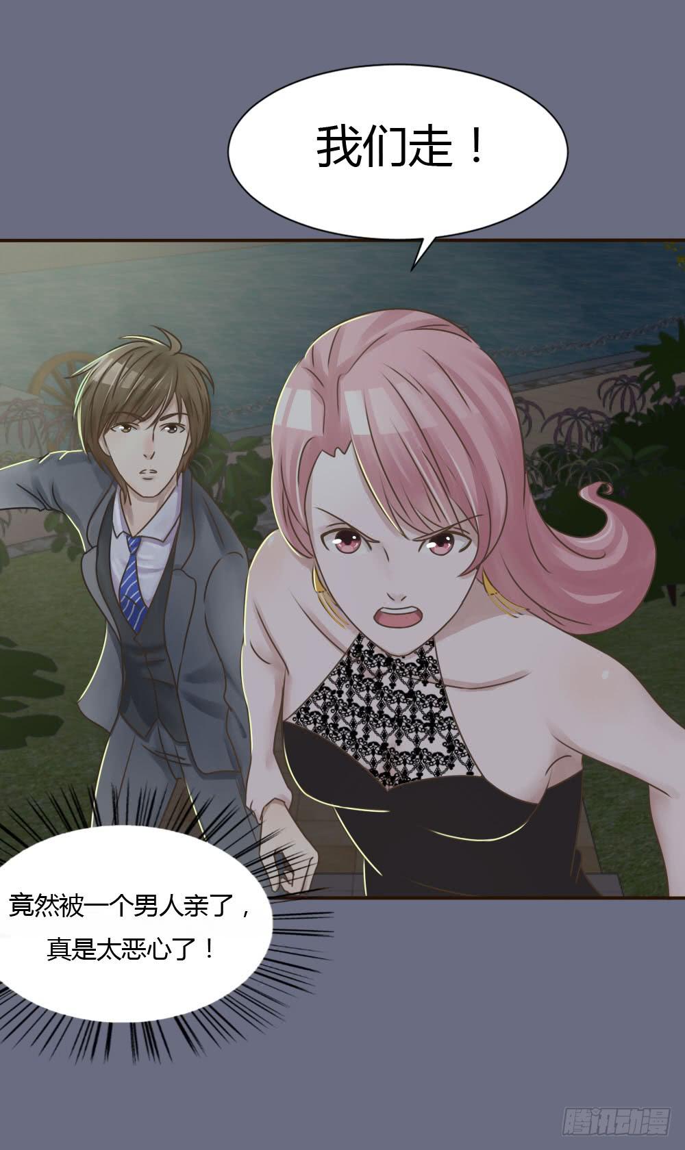 狂热追求-第33话