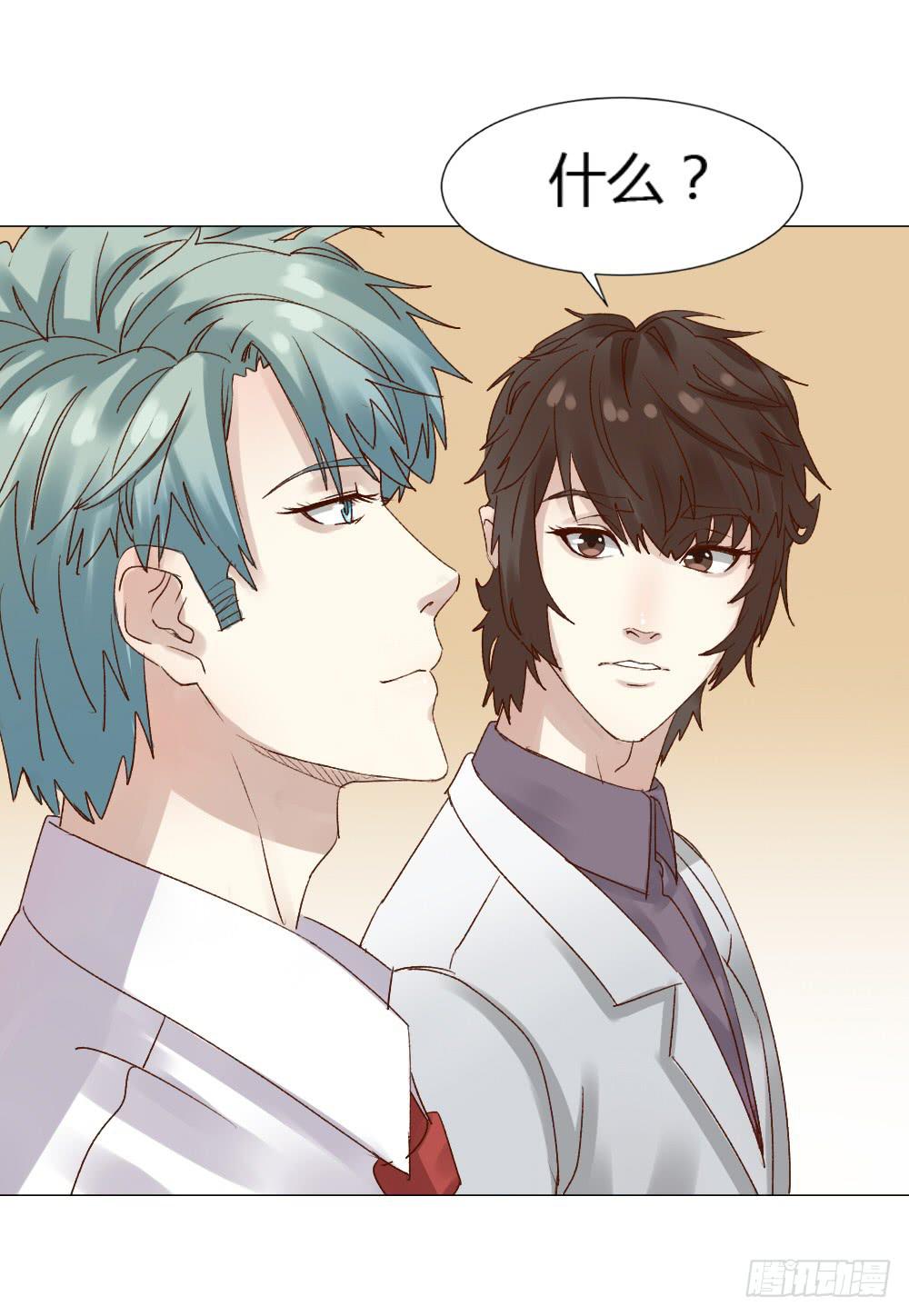 夜宿(1/2)-第35话