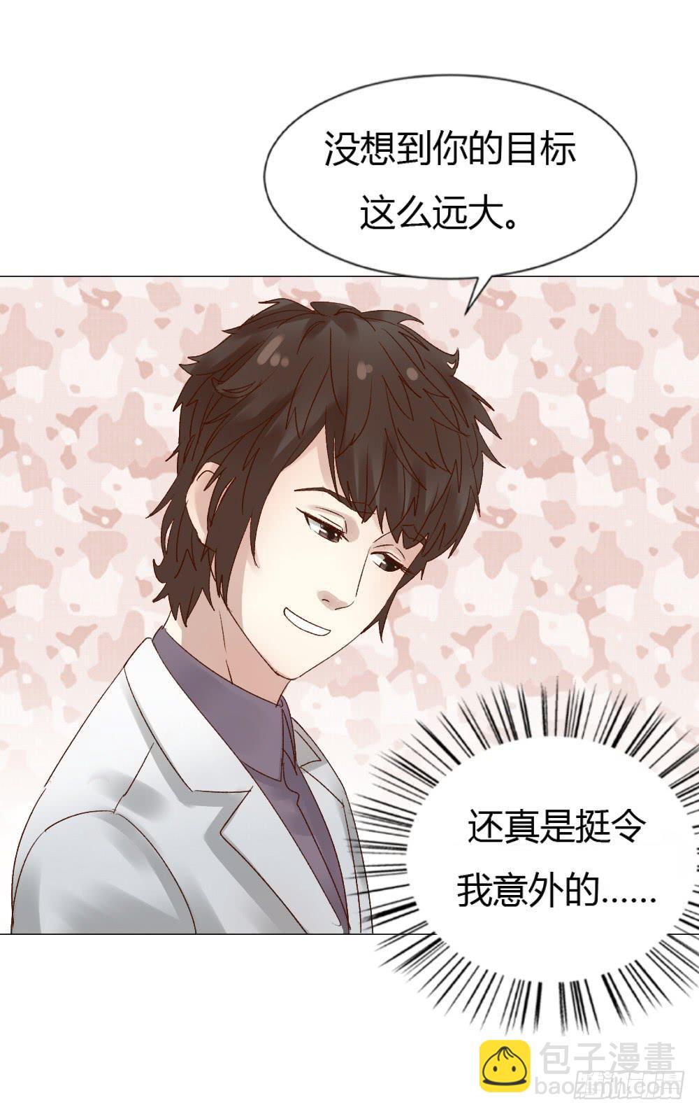 夜宿(1/2)-第35话