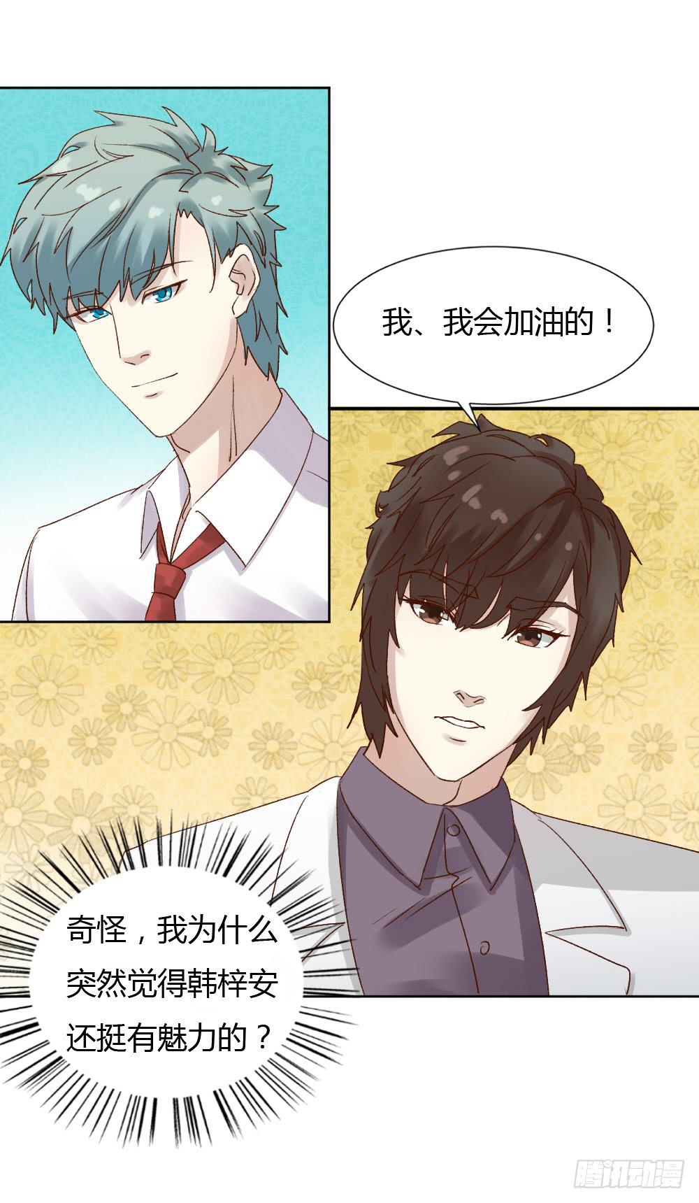 夜宿(1/2)-第35话