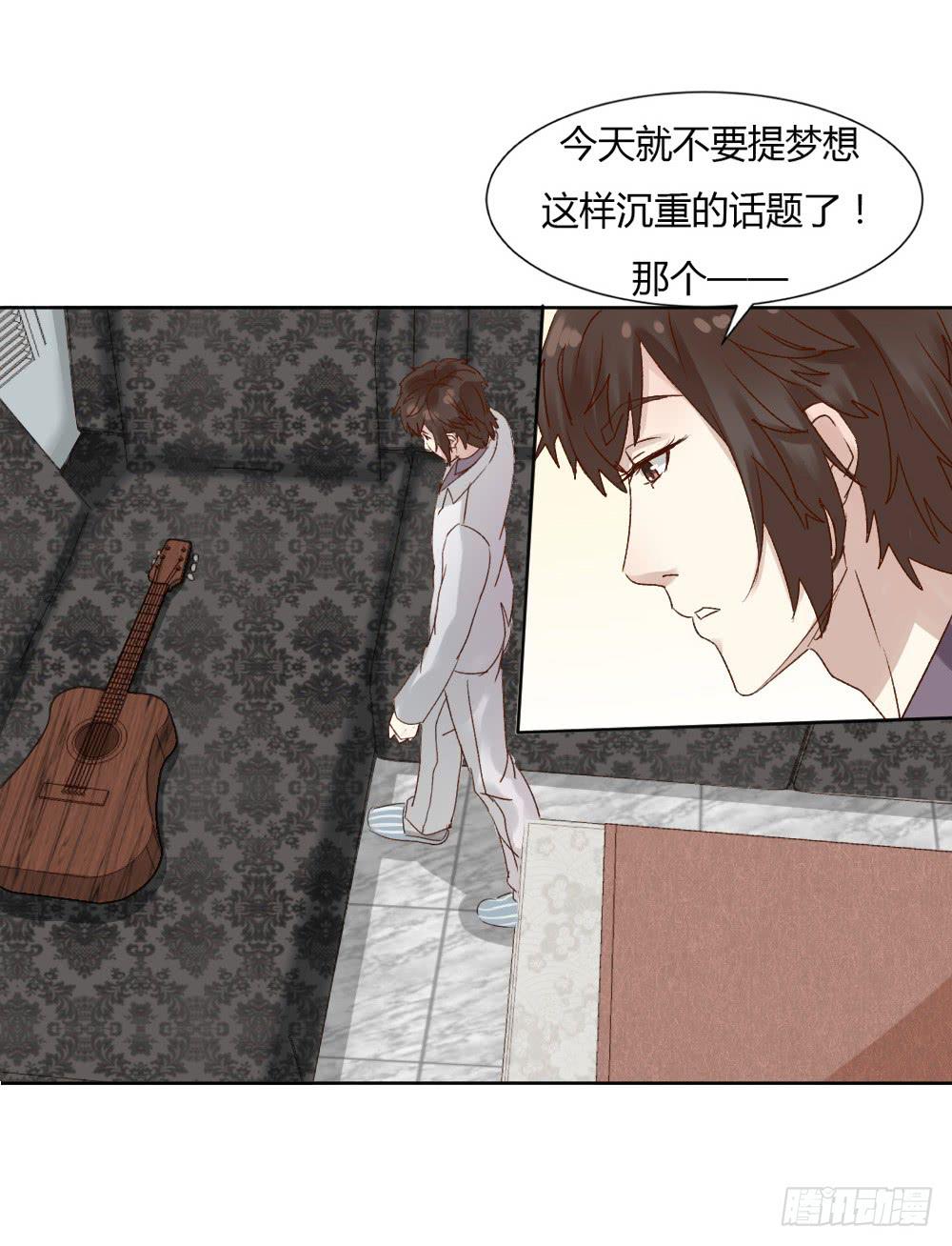 夜宿(1/2)-第35话