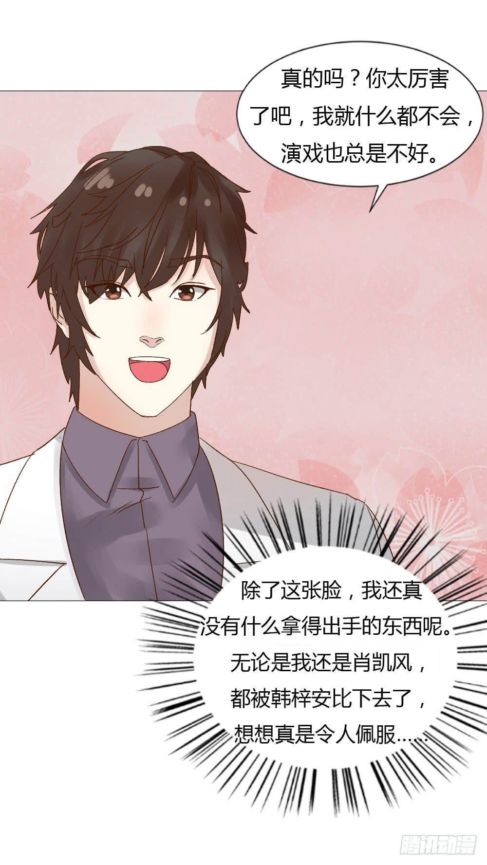 夜宿(1/2)-第35话