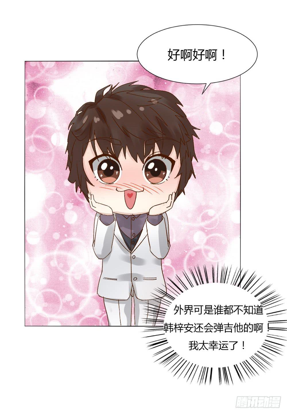 夜宿(1/2)-第35话