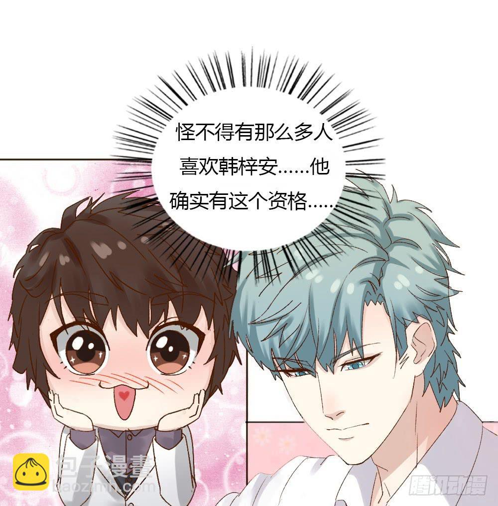 夜宿(1/2)-第35话