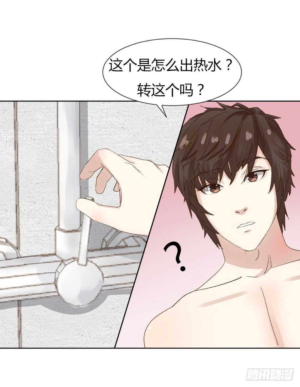 夜宿(1/2)-第35话