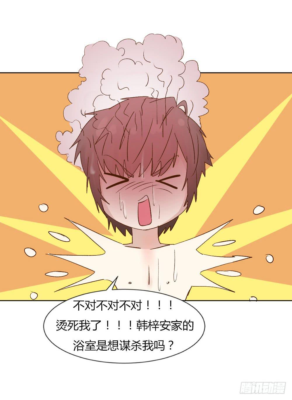 夜宿(1/2)-第35话