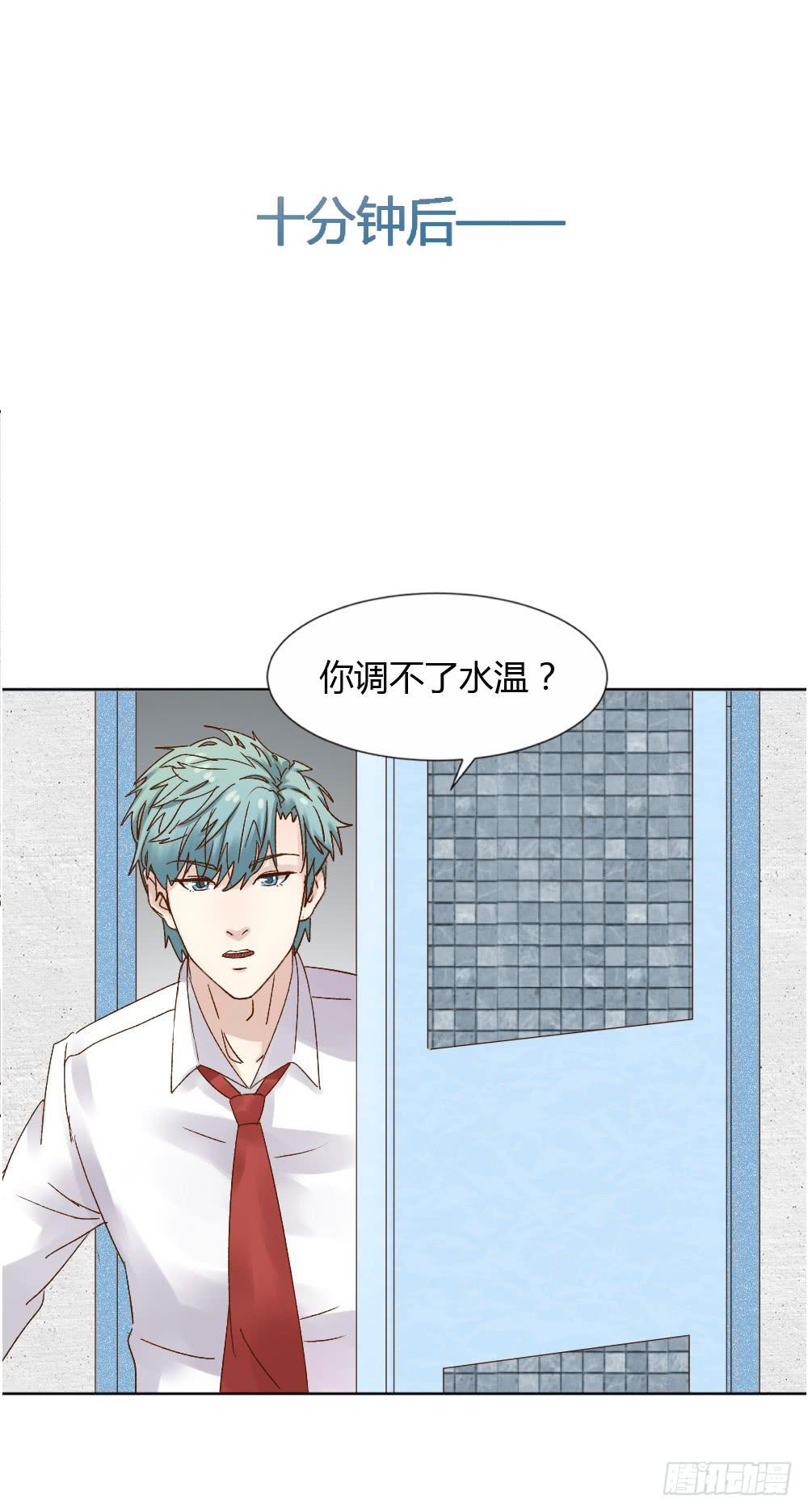 夜宿(1/2)-第35话