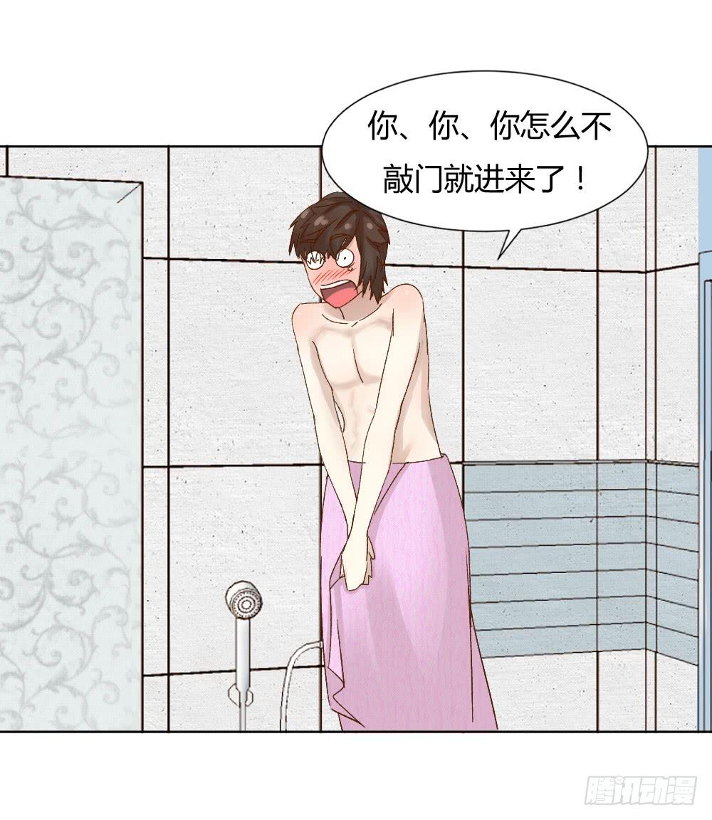 夜宿(1/2)-第35话