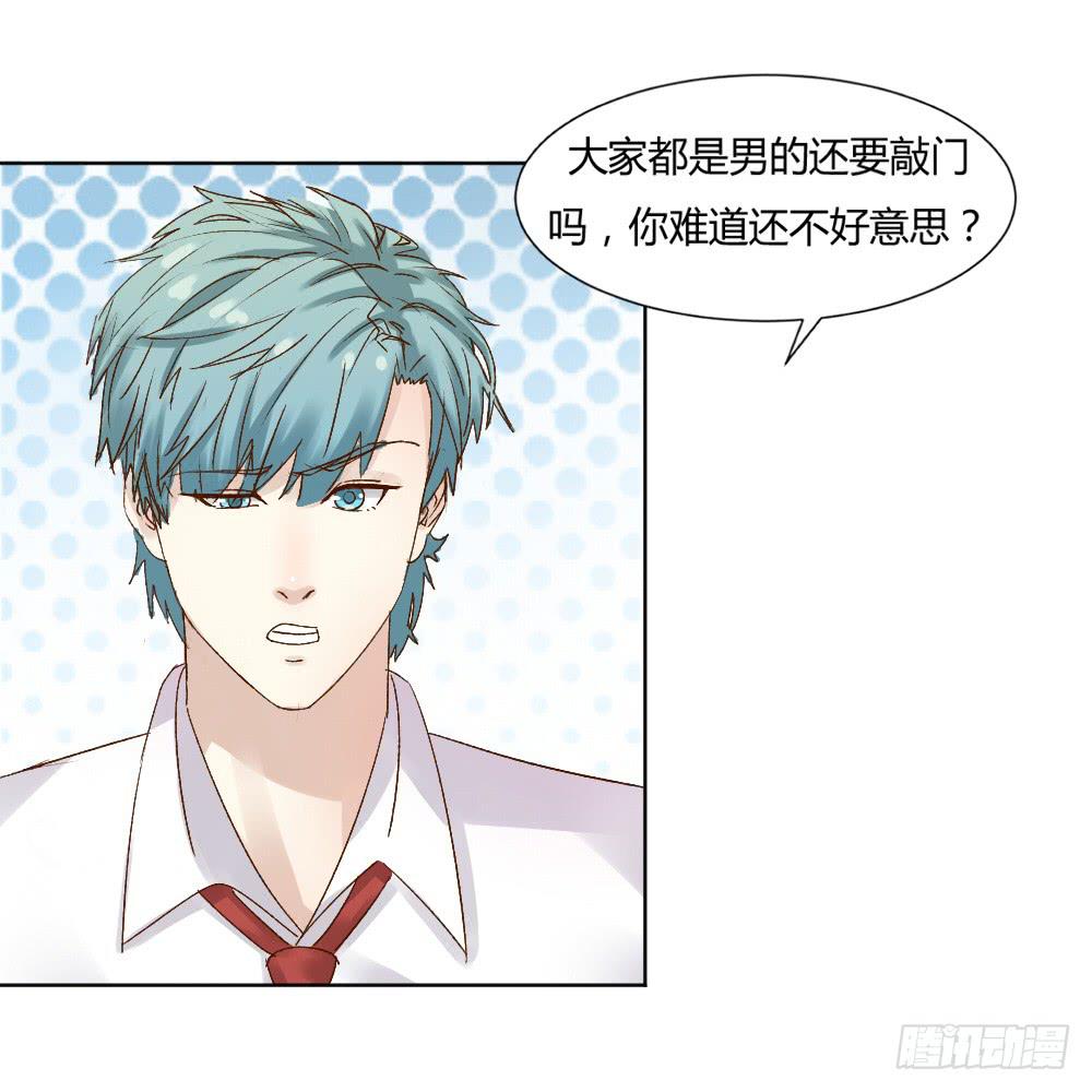 夜宿(1/2)-第35话