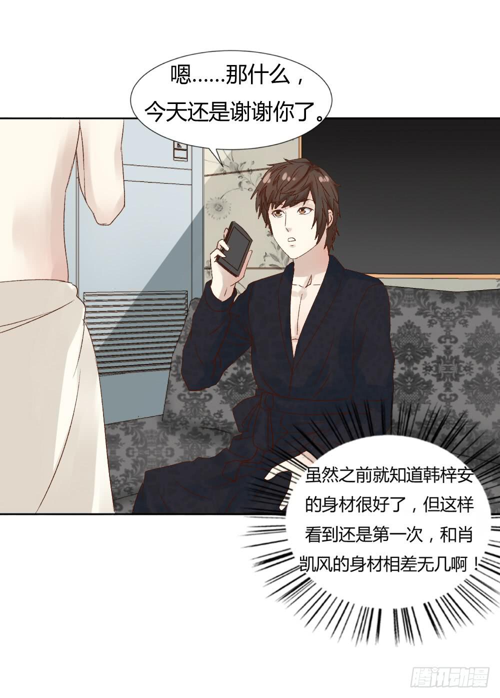 夜宿(1/2)-第35话