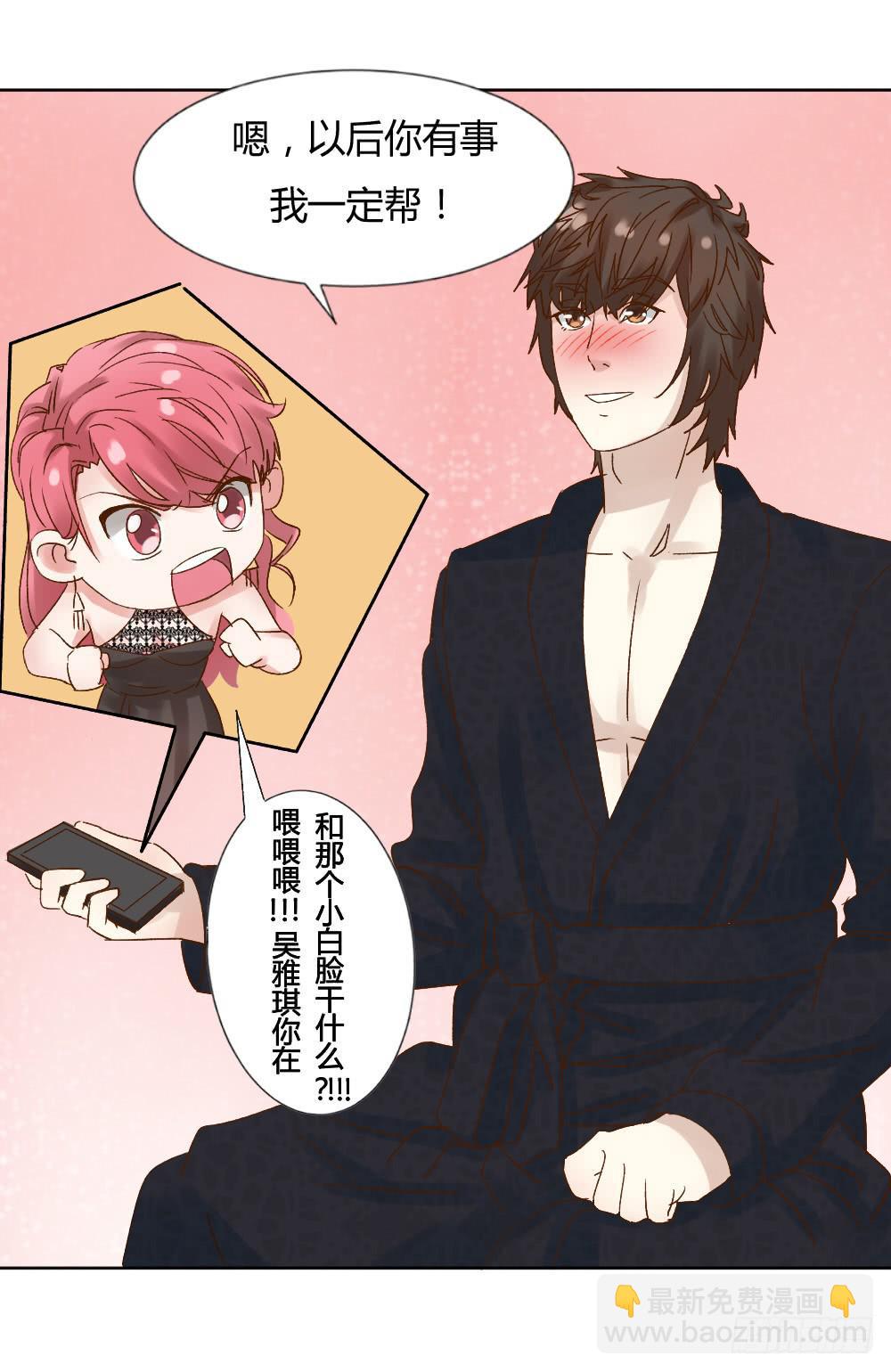 夜宿(1/2)-第35话