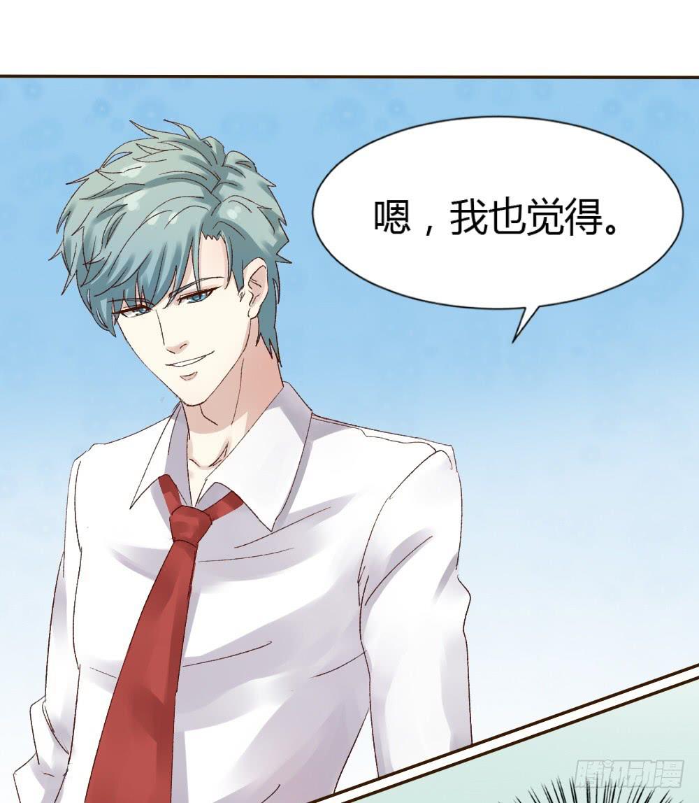 夜宿(1/2)-第35话