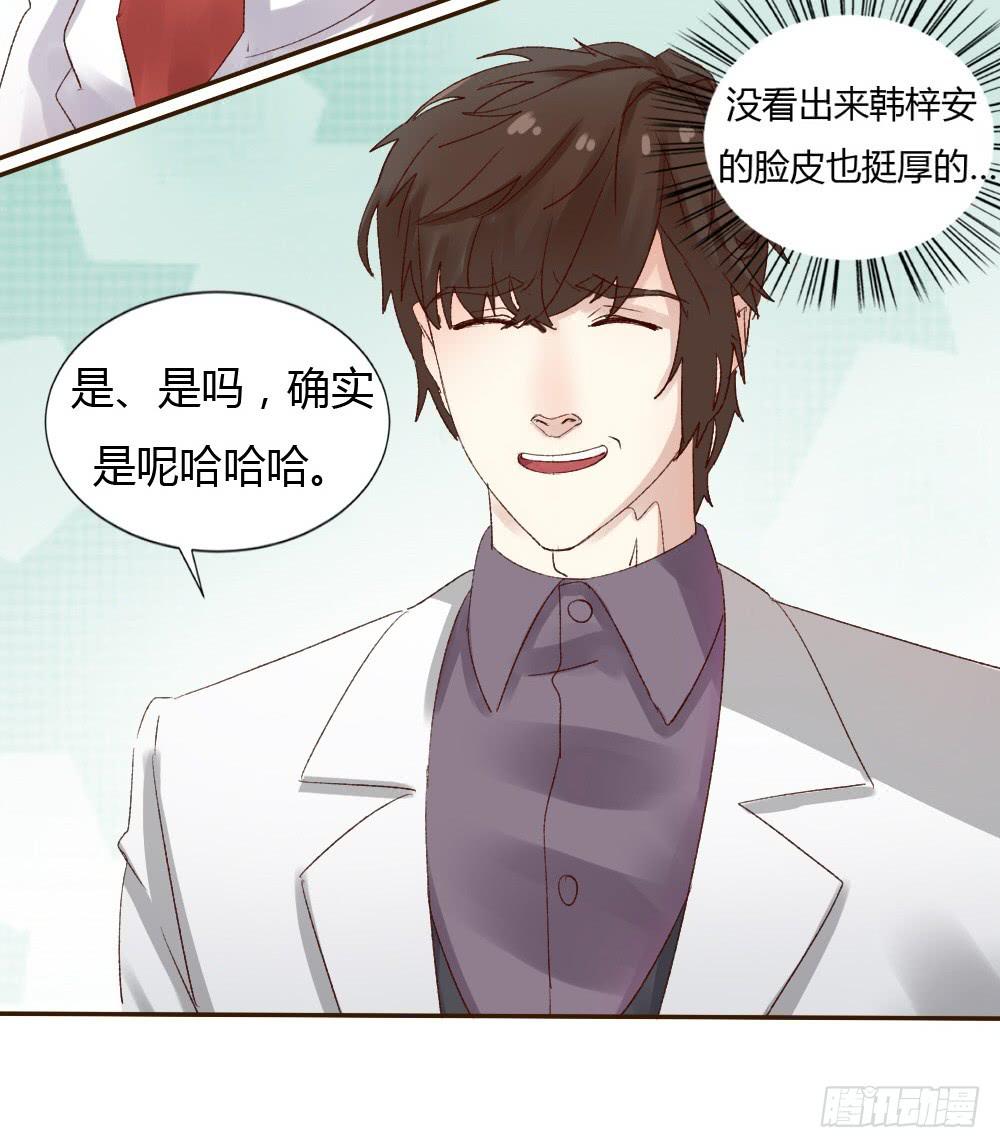 夜宿(1/2)-第35话