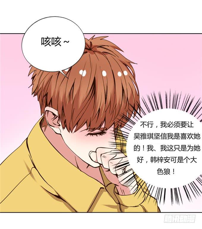 家庭温暖(1/2)-第39话