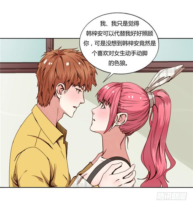 家庭温暖(1/2)-第39话