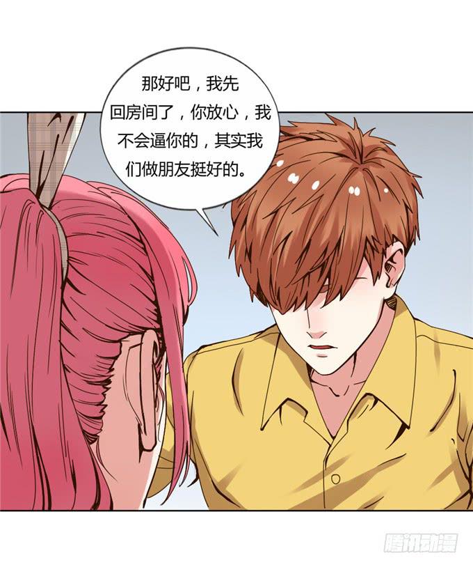 家庭温暖(1/2)-第39话