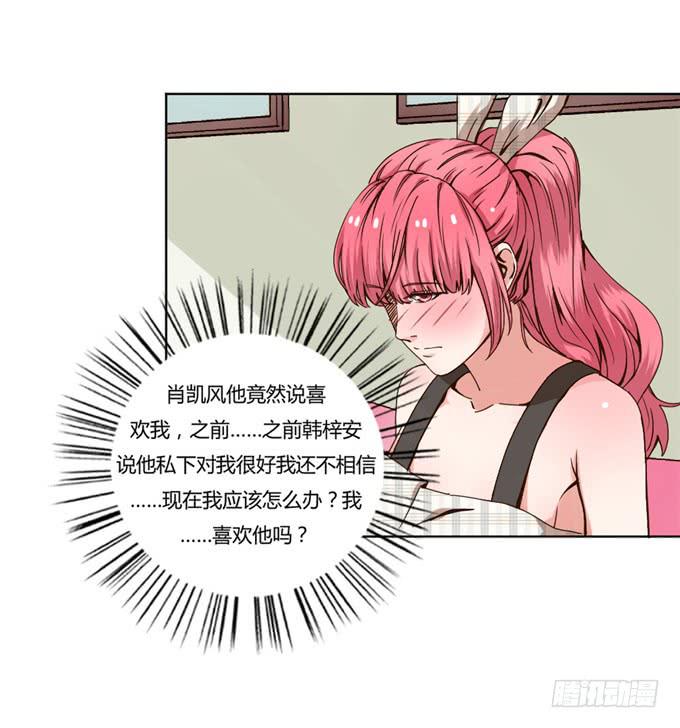 家庭温暖(1/2)-第39话