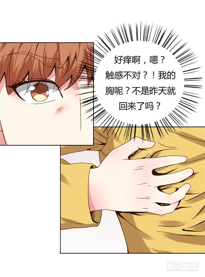 家庭温暖(1/2)-第39话