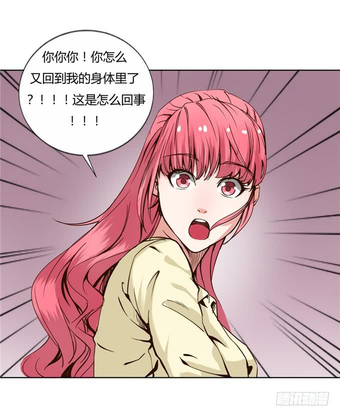 家庭温暖(1/2)-第39话