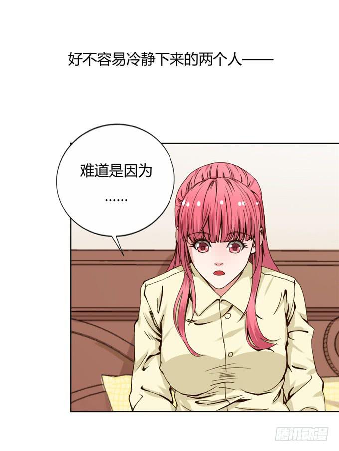 家庭温暖(1/2)-第39话