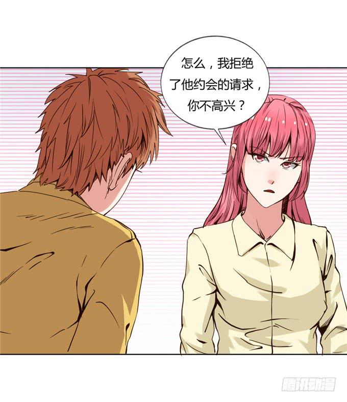 家庭温暖(1/2)-第39话