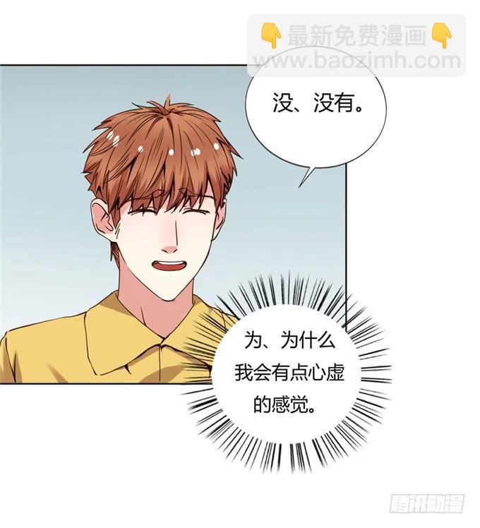 家庭温暖(1/2)-第39话