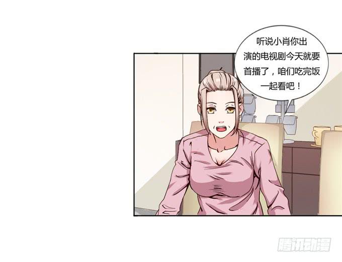 家庭温暖(1/2)-第39话