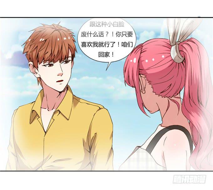 家庭温暖(1/2)-第39话