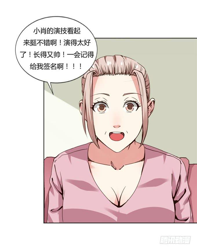 家庭温暖(1/2)-第39话