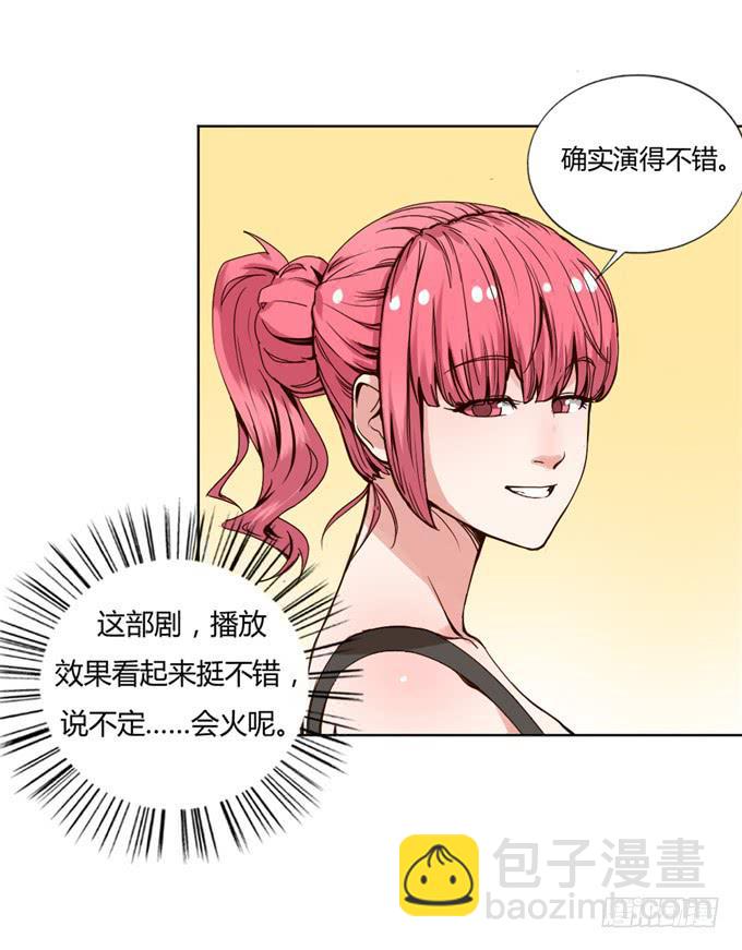 家庭温暖(1/2)-第39话