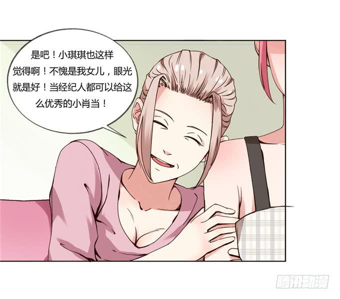 家庭温暖(1/2)-第39话