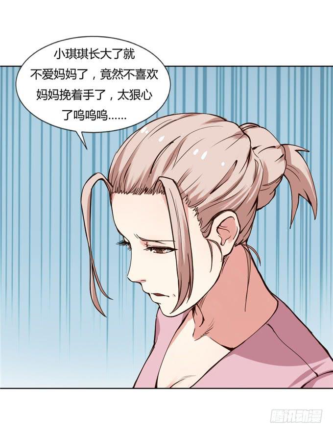 家庭温暖(1/2)-第39话