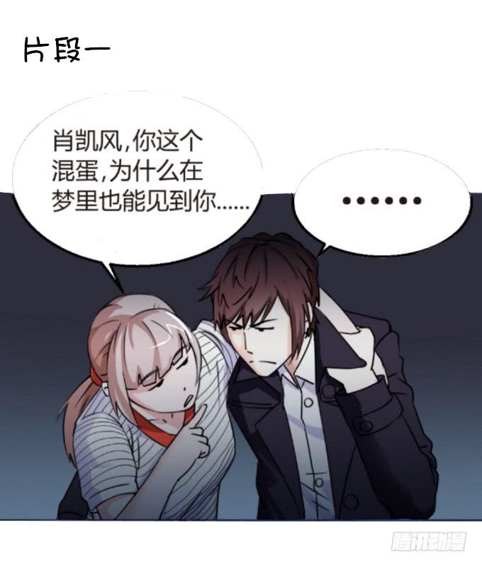 男儿身？女儿身？-第5话