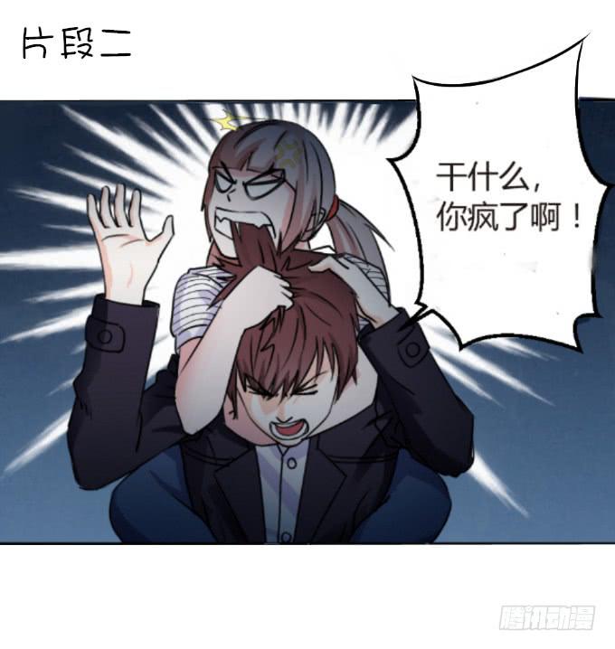 男儿身？女儿身？-第5话