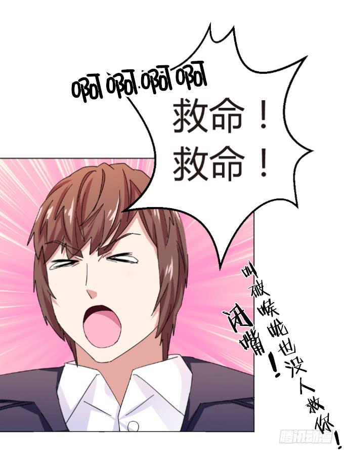 男儿身？女儿身？-第5话