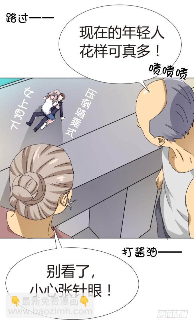 男儿身？女儿身？-第5话