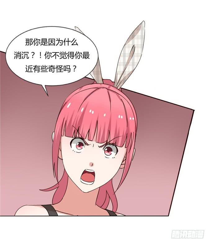 最佳男配-第41话