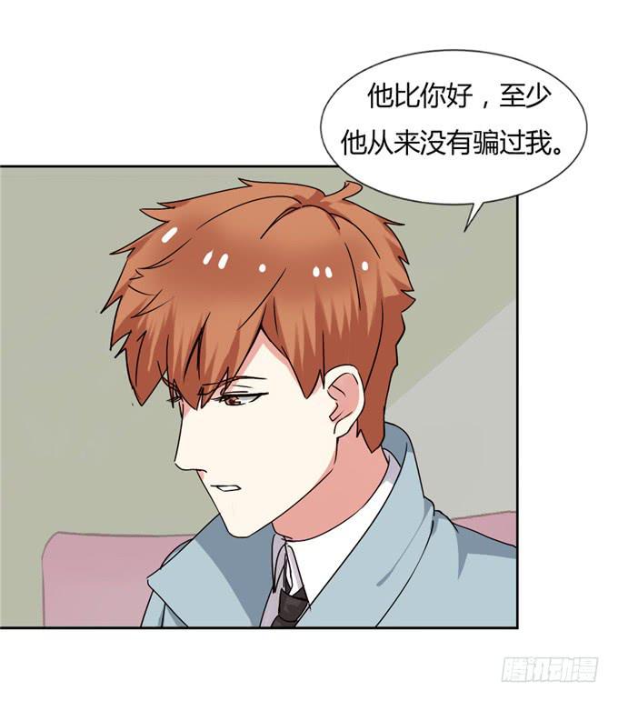 最佳男配-第41话