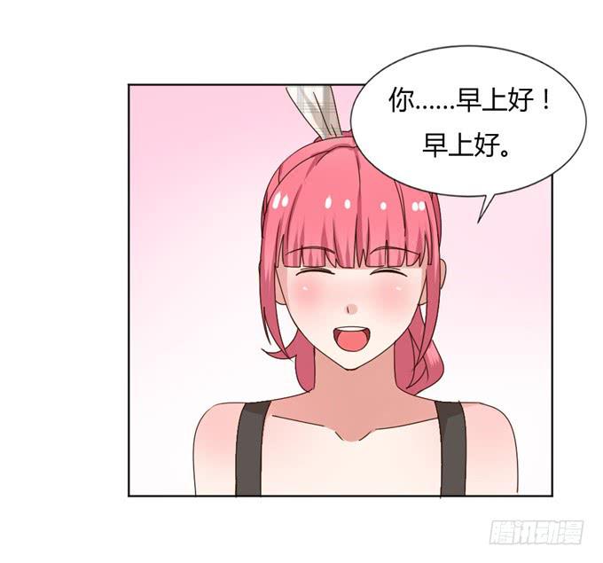 最佳男配-第41话