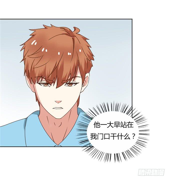 最佳男配-第41话