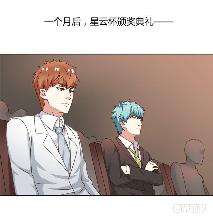 最佳男配-第41话