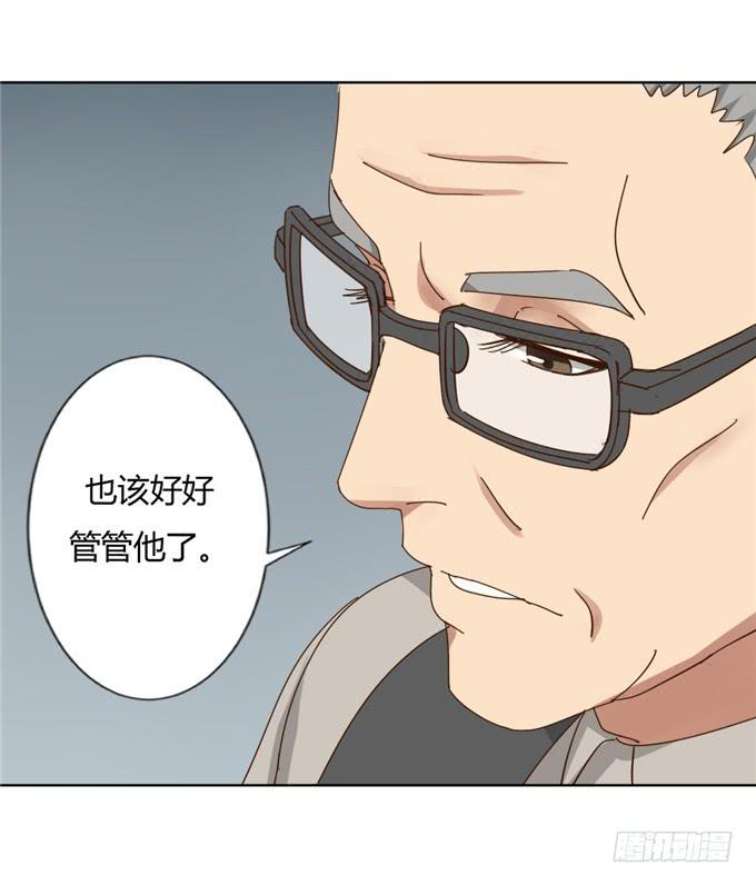 最佳男配-第41话