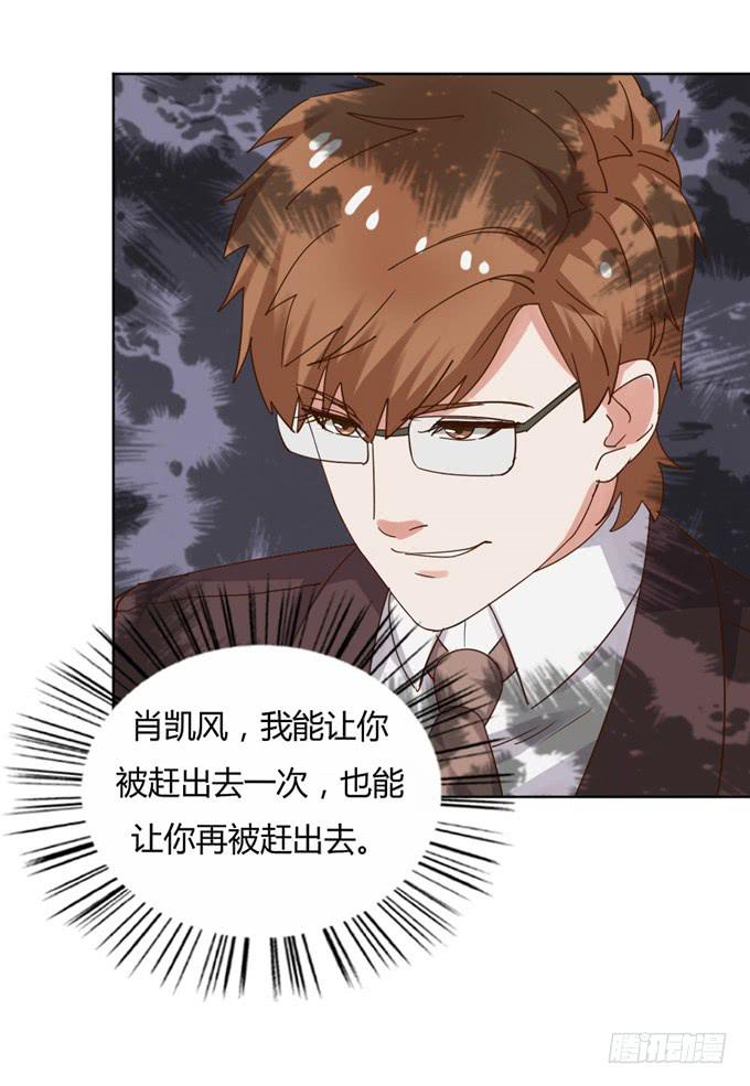 最佳男配-第41话