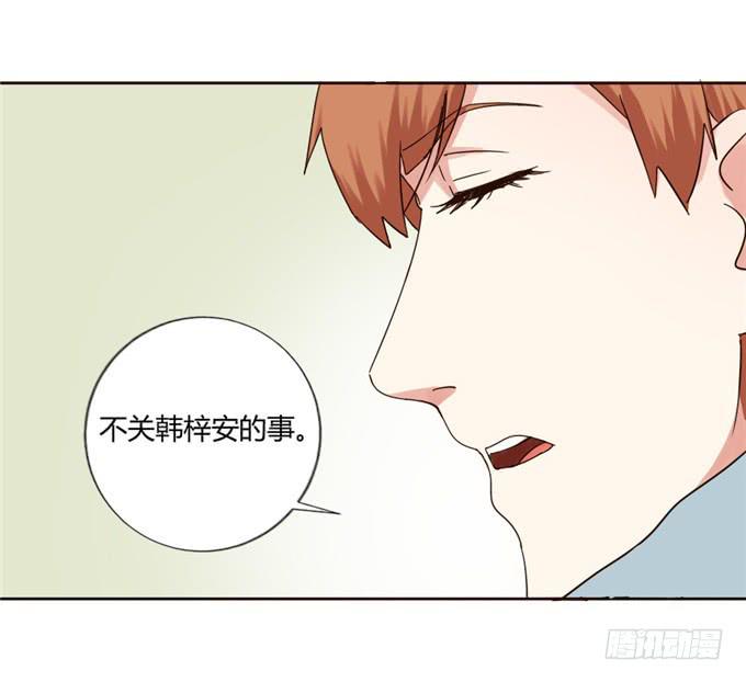 最佳男配-第41话