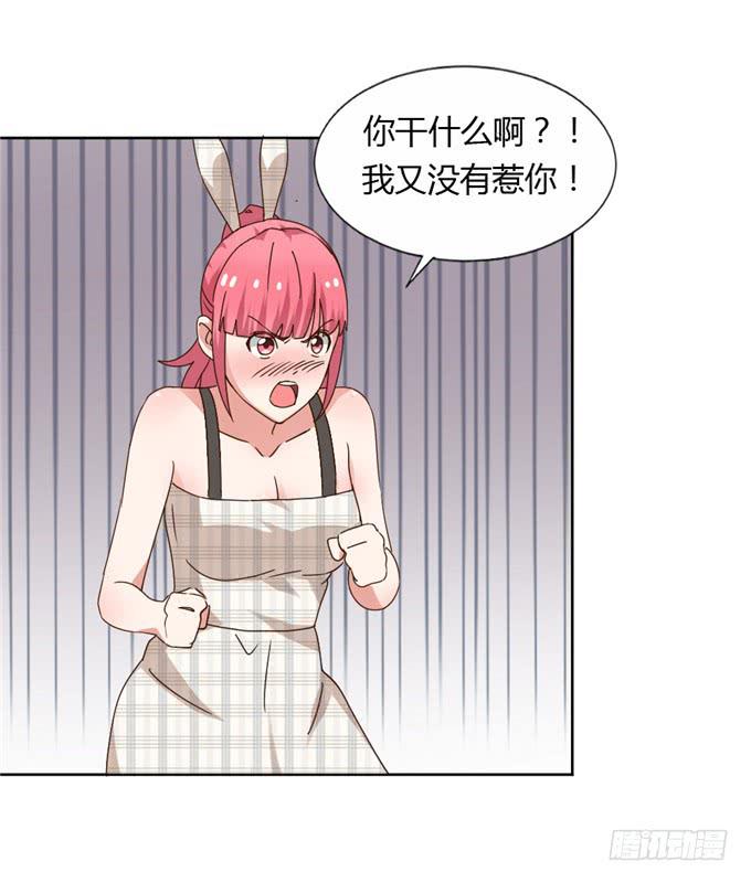 订婚-第43话